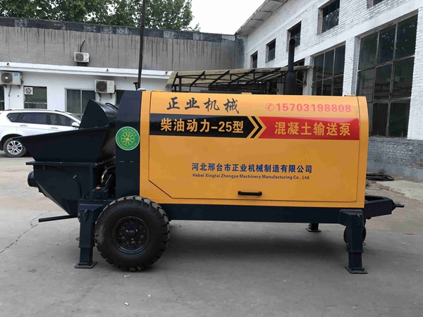 20型混凝土输送泵 