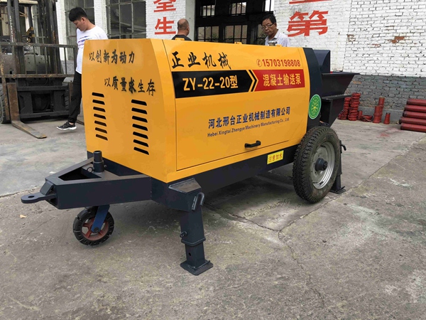 20型混凝土输送泵 